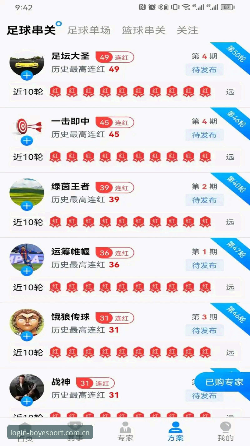 博业体育下载 博业体育注册与下载全面对比:APP客户端与手机网页版谁更值得选择?