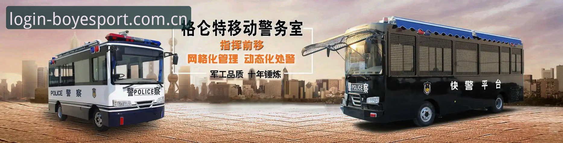 博业体育稳定流畅 博业体育注册全攻略:老用户分享稳定流畅的5个关键体验