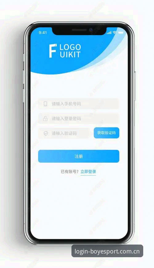 博业体育APP下载 博业体育注册体验深度评测:从APP下载到移动端登录的全流程解析