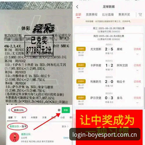博业体育投注安卓版 从马赛更衣室风波看体育总监职业困境——博业体育注册用户深度分析教程