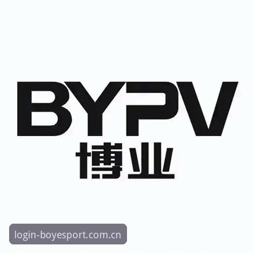 博业体育安全竞技 博业体育注册用户激增背后:安全竞技新趋势最新动态