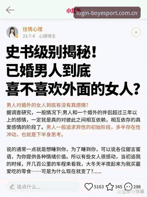 博业体育安全竞技怎么样 深度揭秘:博业体育安全竞技背后的技术逻辑与用户体验真相
