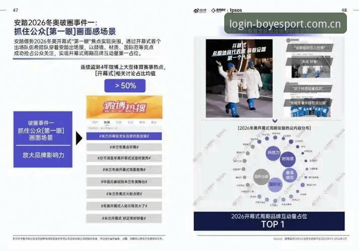 2026博业体育注册地址全面评测：从用户体验到技术架构的深度解析